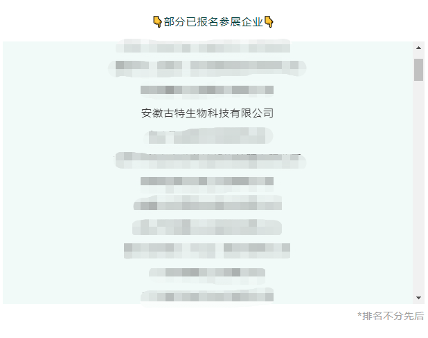 01整合優(yōu)勢之資，釋放產(chǎn)業(yè)潛能