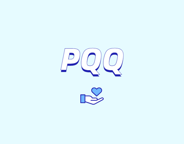 什么是PQQ？