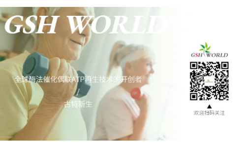 歡迎關(guān)注古特新生微信公眾號(hào)，實(shí)時(shí)更新產(chǎn)品信息